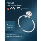 Полотенцедержатель