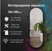 Зеркало