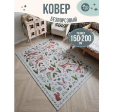 Ковер